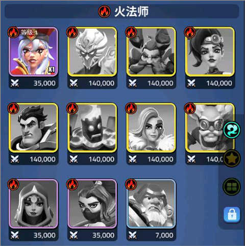 守卫与远征官方正版