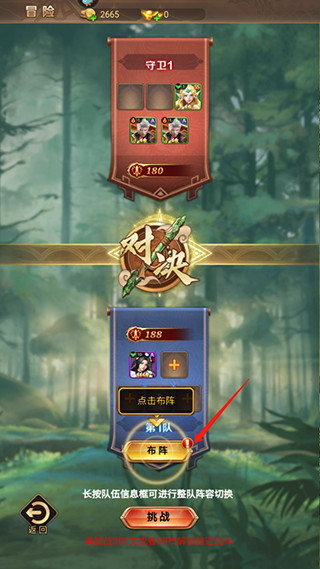 功夫之夜官方最新版本