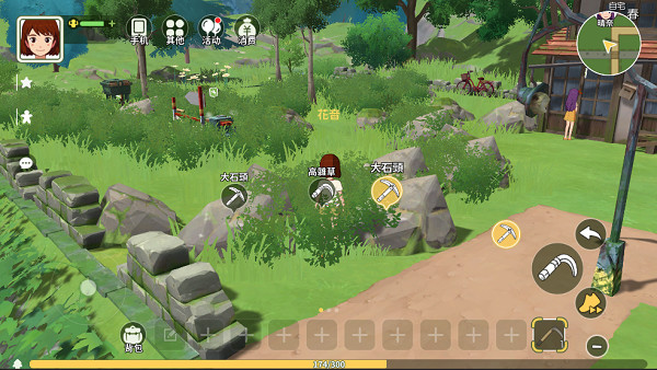 新小森生活官方正版