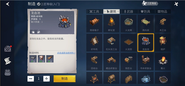 冰原守卫者官方版