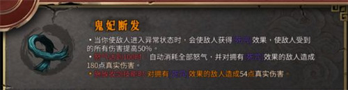 暖雪手游移植版