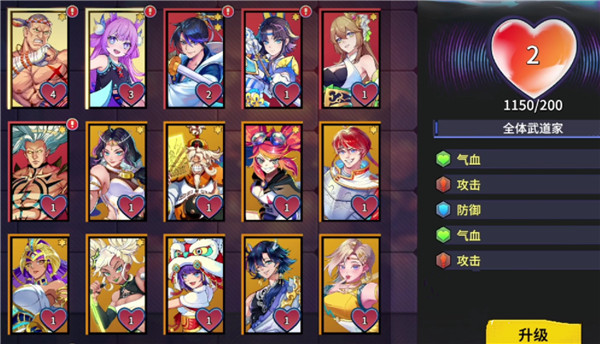 猎码计划官方版