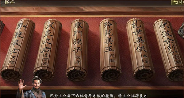 三国志战略版官方正版