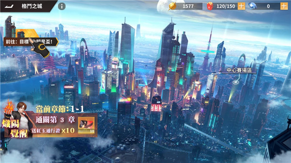 SNK格斗世代手游