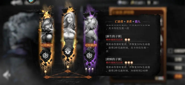 古魂手游官方正版