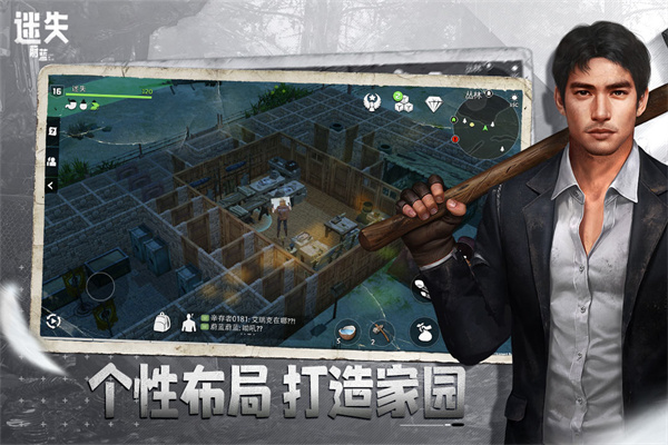 迷失蔚蓝华为版