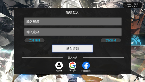 白夜极光手游官方正版