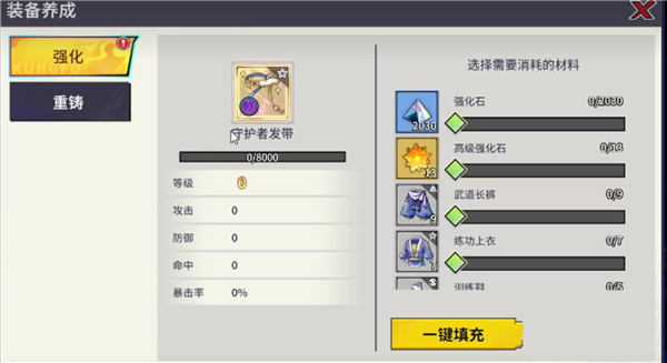 猎码计划官方版