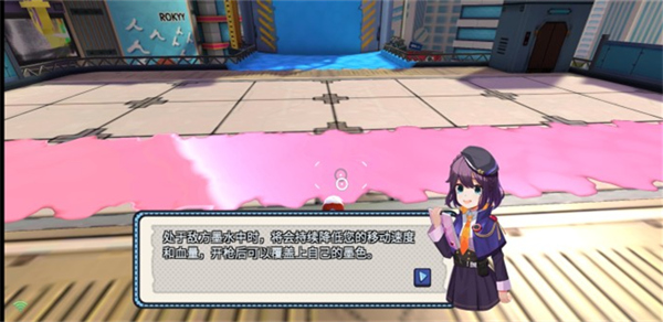 喷射派对官方正版