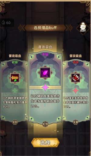 求和之路官方版