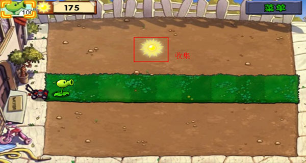 植物大战僵尸魔改版