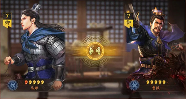 三国志战略版官方正版