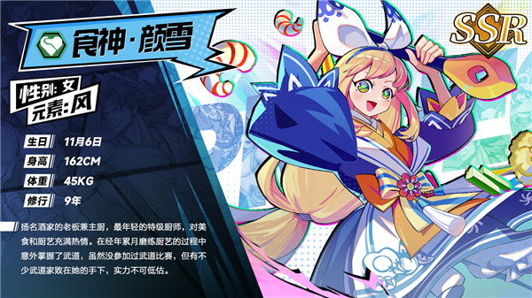 猎码计划官方版