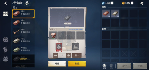 冰原守卫者官方版