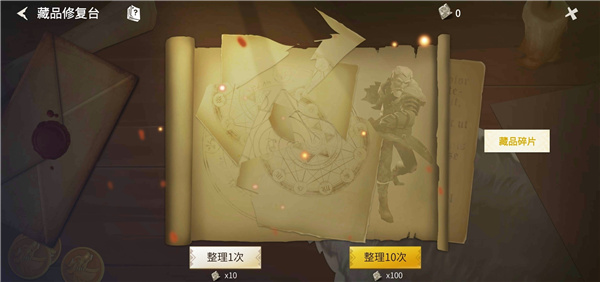 冰原守卫者官方版