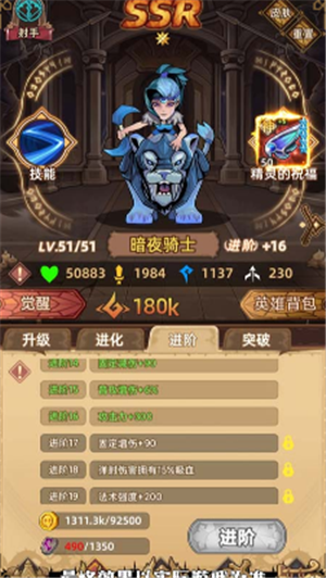 求和之路官方版