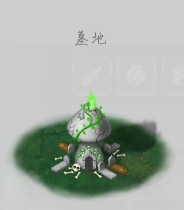 蘑菇战争2官方正版