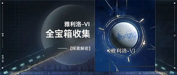 崩坏星穹铁道官方正版