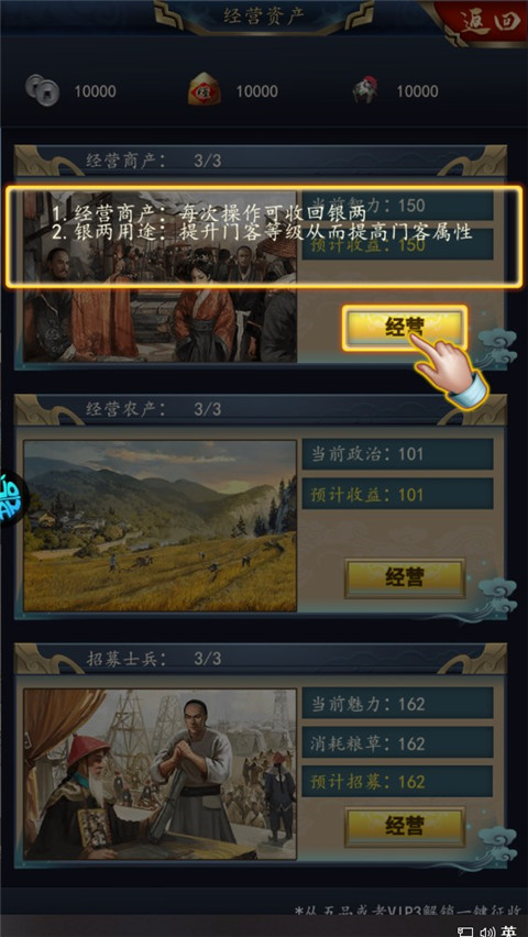 咱们穿越吧官方版