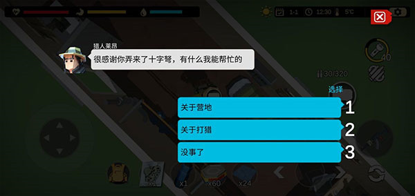 404禁区官方正版