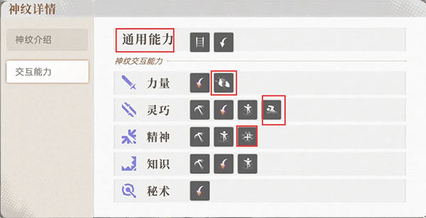 逆光潜入官方正版