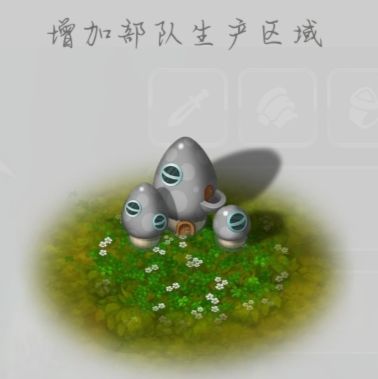 蘑菇战争2官方正版