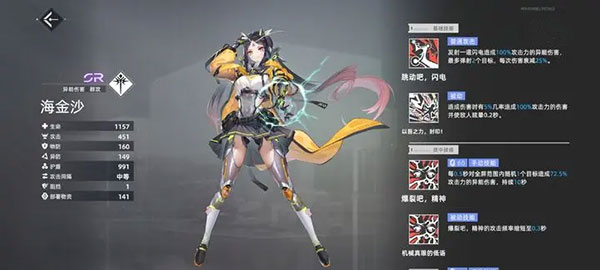 异尘达米拉官方版