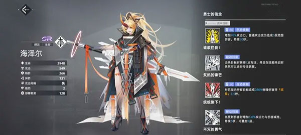 异尘达米拉官方版