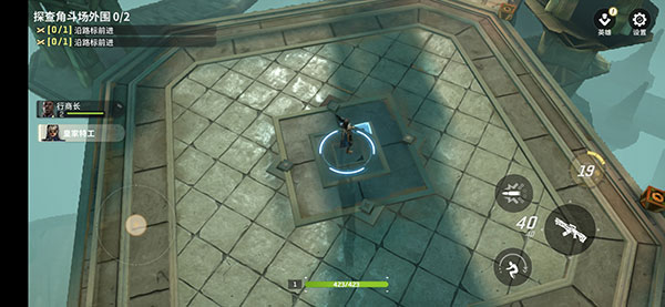 代号Star手游官方版