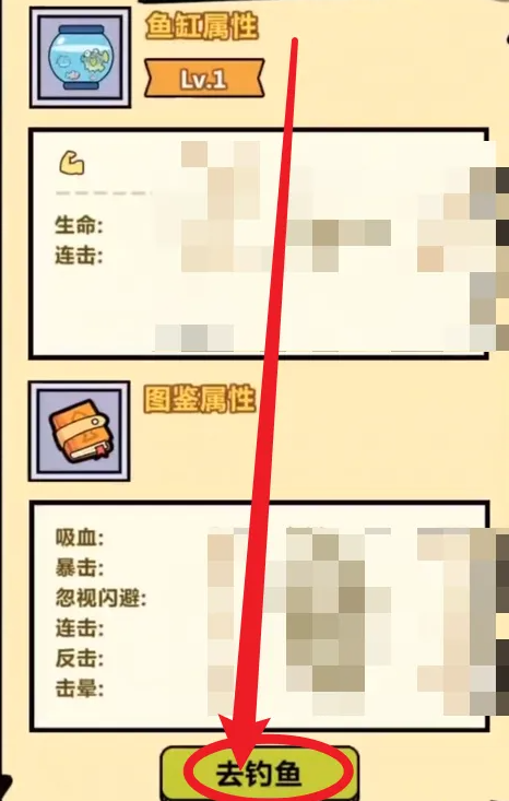 洋葱骑士团官方正版