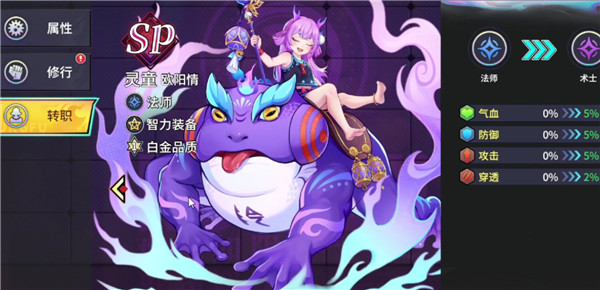 猎码计划官方版