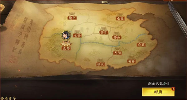 三国志战略版官方正版