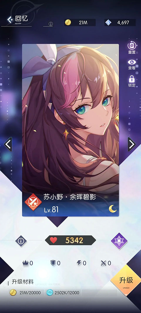 奇点时代官方版