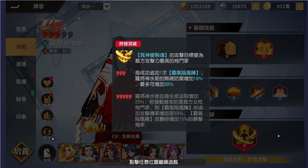 SNK格斗世代手游