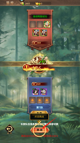 功夫之夜官方最新版本