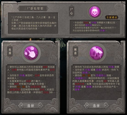 暖雪手游移植版