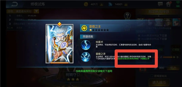 联盟崛起魔兽卡牌手游最新版