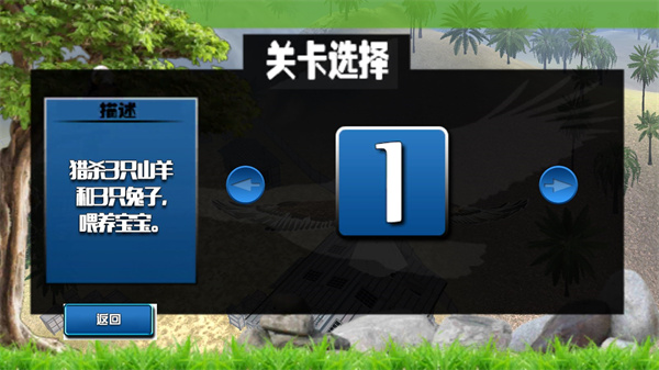 老鹰模拟器正版手机版