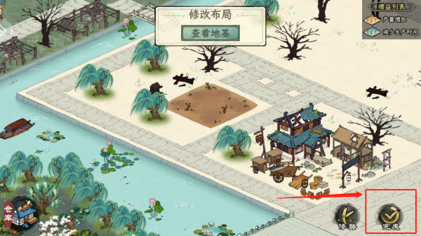 画唐手游官方版