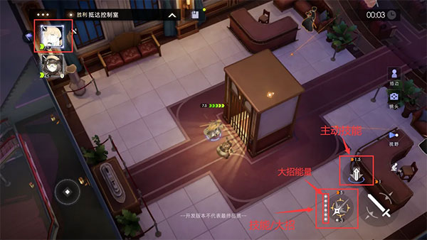 逆光潜入官方正版