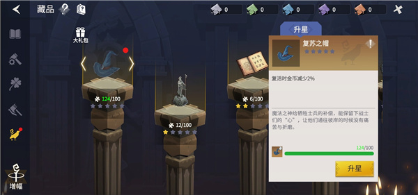 冰原守卫者官方版