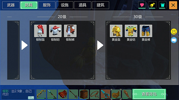 创造与魔法2024最新版