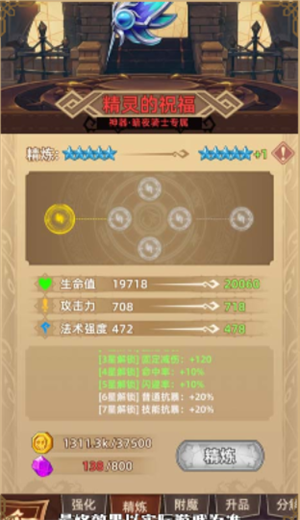 求和之路官方版