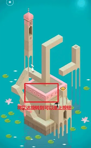 纪念碑谷官方正版