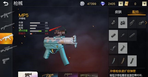 荒野行动一号玩家版本