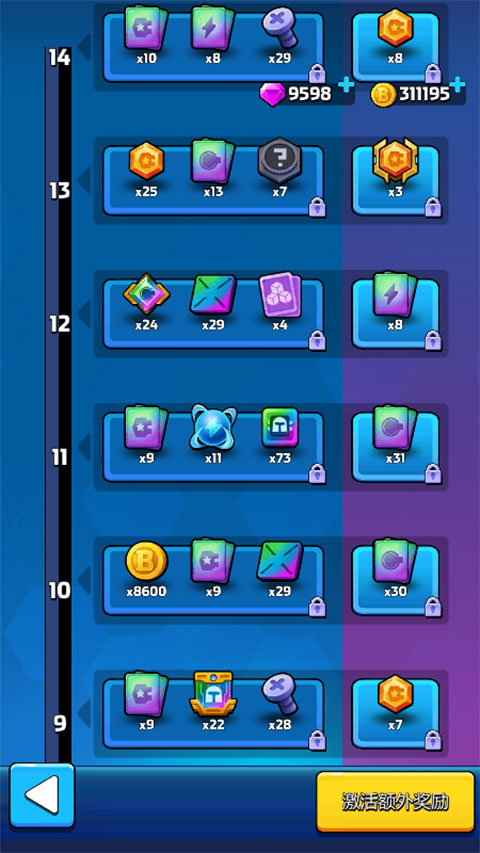 走开外星人中文正版