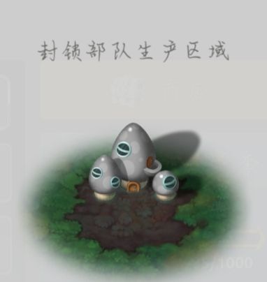 蘑菇战争2官方正版