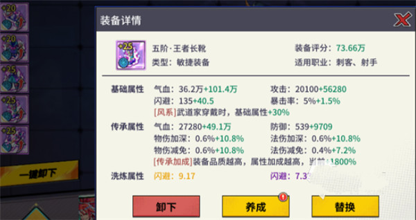 猎码计划官方版