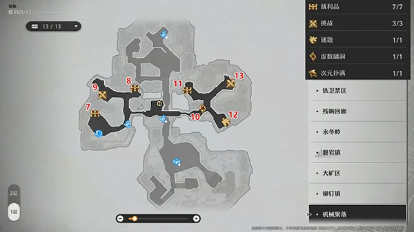 崩坏星穹铁道官方正版