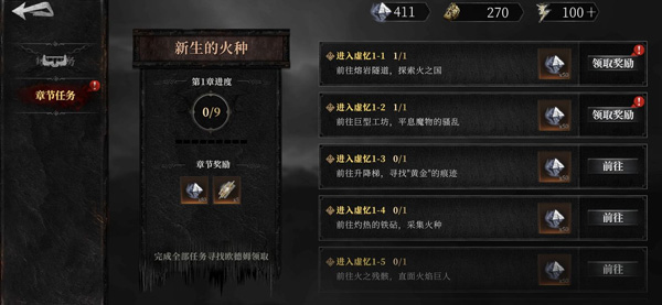 古魂手游官方正版